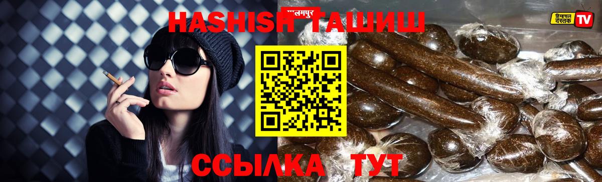 Гашиш убойный Михайловка