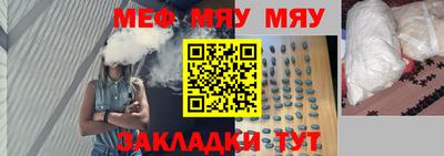 mdpv Туймазы
