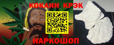 ALPHA-PVP Тулун