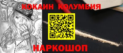 ALPHA-PVP Тулун