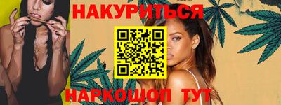 ALPHA-PVP Тулун
