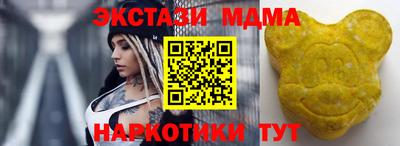 соль ск Усть-Джегута