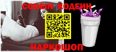 ALPHA-PVP Тулун