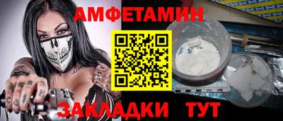 ALPHA-PVP Тулун