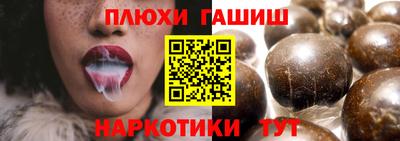 ALPHA-PVP Тулун