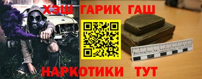 прущая мука Уссурийск