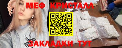 прущая мука Усть-Илимск
