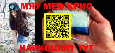 ALPHA-PVP Тулун