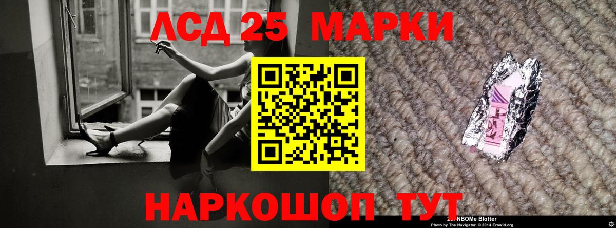 Михайловка  Лсд 25 экстази кислота  ЛСД экстази  Вход с VPN  Лсд 25 экстази кислота 