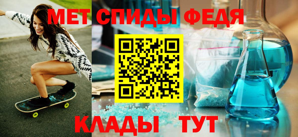 Михайловка  Метамфетамин  МЕТАМФЕТАМИН витя  Вход с VPN  МЕТАМФЕТАМИН витя 