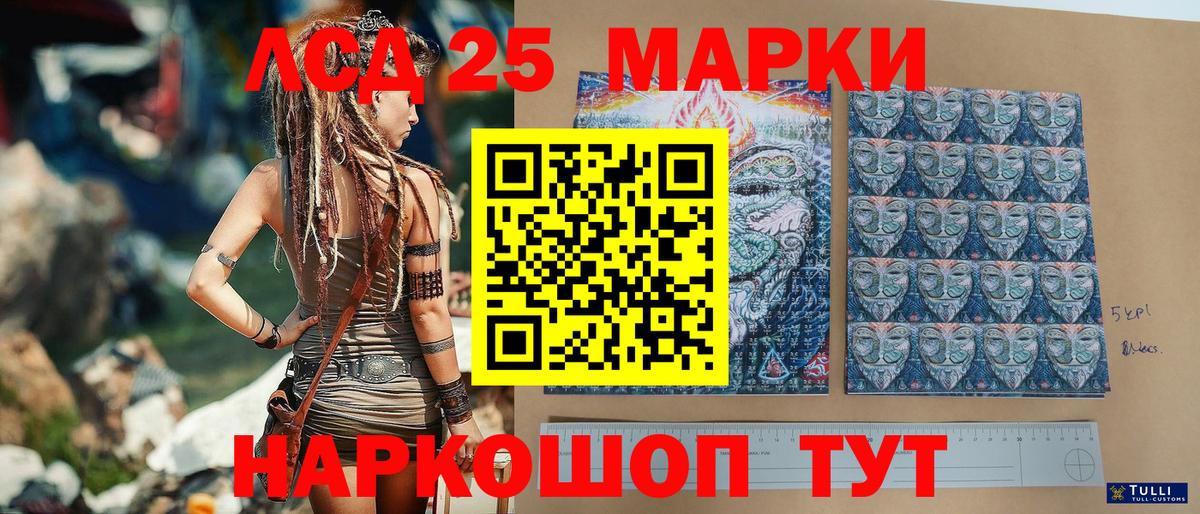 Марки NBOMe 1500мкг  Вход с VPN  Марки NBOMe 1500мкг  Михайловка 