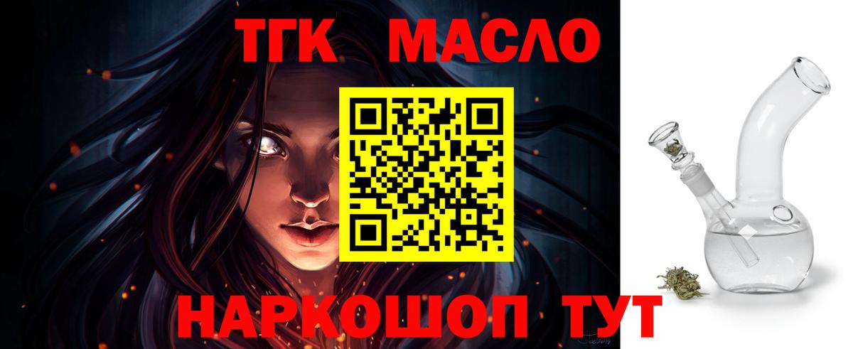 Дистиллят ТГК концентрат Михайловка