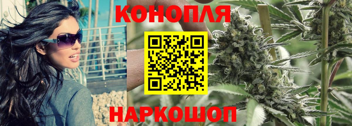 Конопля THC 21% Михайловка